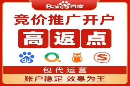 成功案例：百度竞价托管如何实现广告效果最大化？
